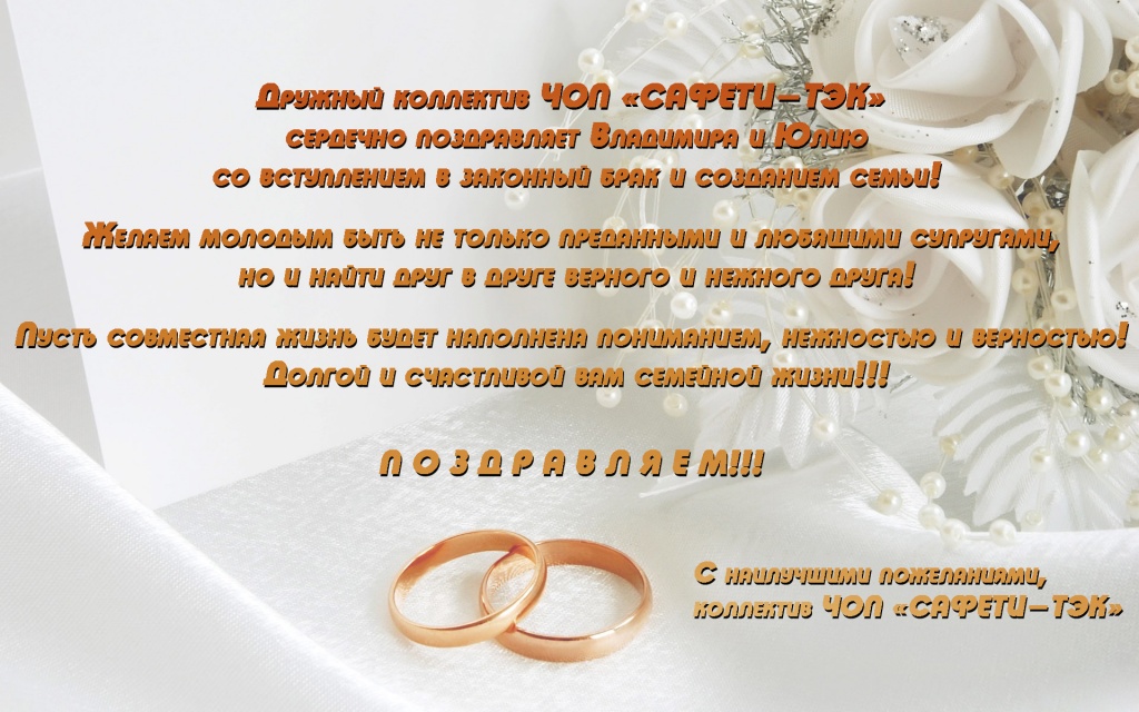 открытка копия.jpg